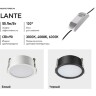 Novotech LANTE 359880 Черный встраиваемый светильник диаметром 102мм, плоский матовый рассеиватель, с CCT переключателем цветовой температуры LED 18Вт 980Лм CRI≥90 100° 3000-4000-6000К IP20 220V (коэффициент пульсации<1%)