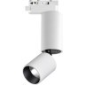 Трехжильный однофазный трековый светодиодный светильник Novotech Tubo 359320 1100лм 10Вт