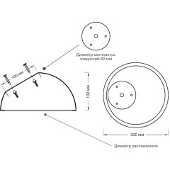 Потолочный светильник СОНЕКС Sonex PLUTO WHITE 7657/11L