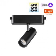 359468 Трековый ременный светодиодный SMART светильник c доп. механическим перекл. цветности Novotech EASY CRI90+ 3000-6000К 280Лм 28° 6W TUYA, Алиса, Wi-Fi