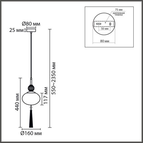 8272/1A Подвесной светильник Е14 40W 220V Lumion GLORIYA