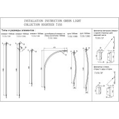 Дуговой элемент для инсталяции IP20 LED 14W 557Лм 3000K 120° 24V FINO XS 7155/100D