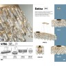 Люстра хрустальная Odeon Light 4986/6C DAKISA под лампы 6xE14 6*40W