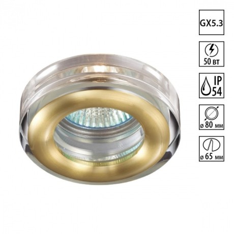 Встраиваемый светильник влагозащищенный Aqua 369881