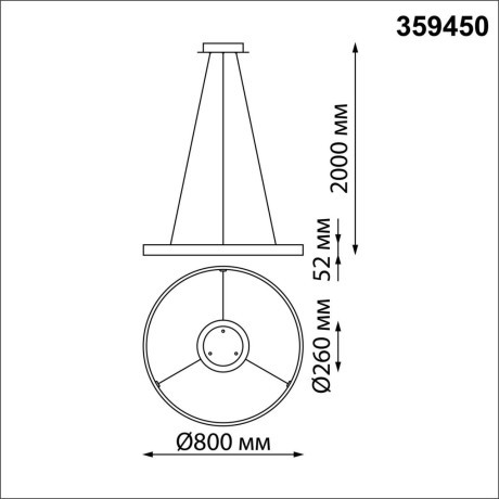 Светильник подвесной диммируемый со сменой цветовой температуры (пульт ДУ/прилож. Smart Life) LED 50/12W  3000-6000К Novotech SOTTO 359450