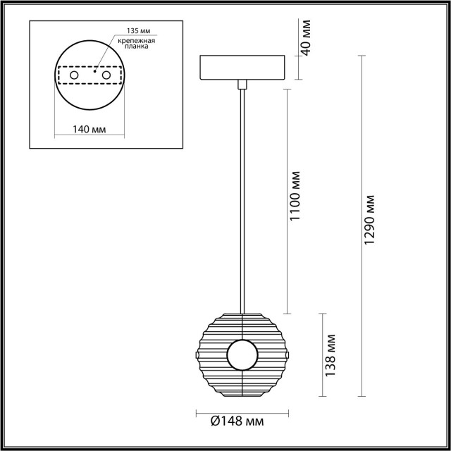 Подвес ODEON LIGHT TRONI 5041/12L