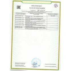 Подвес E27 1*40W KARELIA 5444/1A