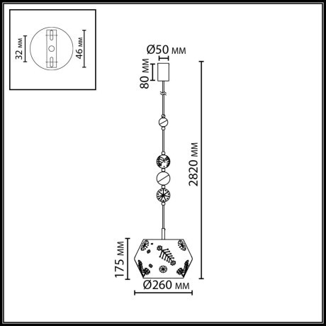 Подвес E27 1*40W KARELIA 5444/1A