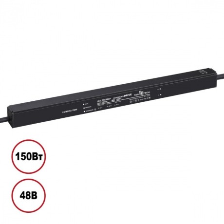 Драйвер IP20 150W 48V Novotech Flum Smal 359506