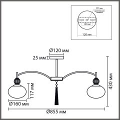 Люстра потолочная Е14 8*40W Lumion GLORIYA 8272/8C