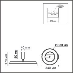 Потолочный светильник LED 900Лм 24W 220V PINE 6572/24CL