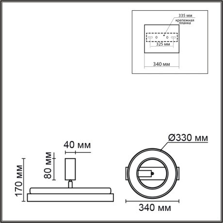 Потолочный светильник LED 900Лм 24W 220V PINE 6572/24CL