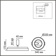 Потолочный светильник LED 900Лм 24W 220V PINE 6572/24CL