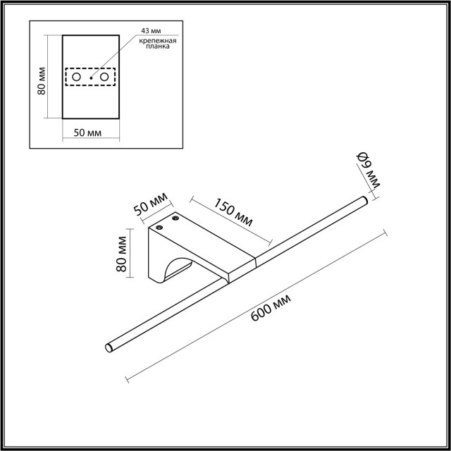 Настенный светильник LED 8W 3500K Odeon Light TINY 7069/8WL