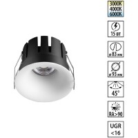Novotech ECLAT 359888 Белый встраиваемый светильник диаметром 93мм, с CCT переключателем цветовой температуры LED 15Вт 1300Лм CRI≥90 UGR≤16 45° 3000-4000-6000К IP20 220V (коэффициент пульсации<1%)
