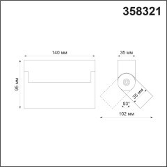 Накладной потолочный светильник Novotech 358321 EOS IP33 светодиодный LED 13W