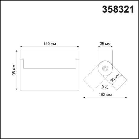 Накладной потолочный светильник Novotech 358321 EOS IP33 светодиодный LED 13W
