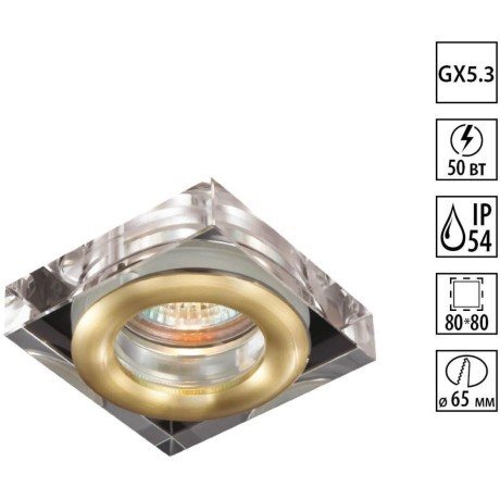 Встраиваемый светильник влагозащищенный Aqua 369882