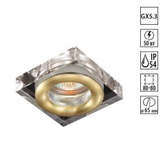 Встраиваемый светильник влагозащищенный Aqua 369882