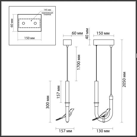 Подвес LED 2W 4000K Odeon Light LARK 5431/2L
