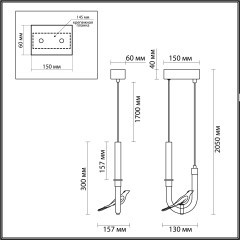 Подвес LED 2W 4000K Odeon Light LARK 5431/2L