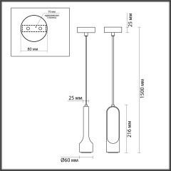 Подвесной светильник LED 5W 3000K Odeon Light PIETRA 7010/1A
