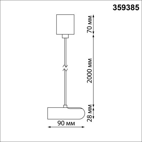 База накладная для ввода питания с заглушкой и проводом 2м Novotech Glat 359385