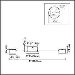8344/6C Люстра Lumion COMFI GX53 LED 42W 220V TORINA