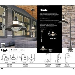 Уличный подвесной светильник Odeon Light 4164/1A DANTE IP23 под лампу 1xE27 1*60W