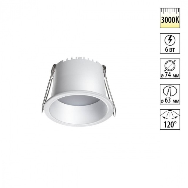Светильник встраиваемый светодиодный Novotech LED 6W 220V 360Лм 3000К TRAN 359232