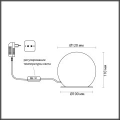 Настольный светильник LED 8W с тумблером 3000/4000/6000K Odeon Light MARBELLA 6685/8TL