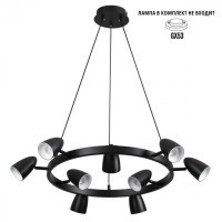 Светильник подвесной GU10 Lumion ILMINA 8237/9