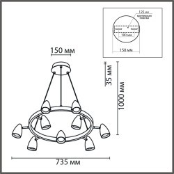 Светильник подвесной GU10 Lumion ILMINA 8237/9