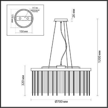 Подвесная люстра York 4788/10