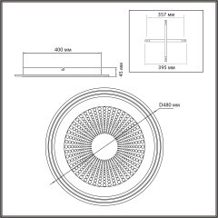 Светильник LED 80Вт 3000-6000К IP20 пульт ДУ Sonex PROMISE 7739/80L