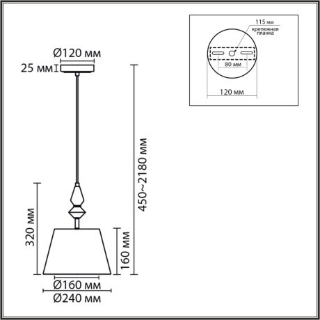 Подвес Е14 1*40W LUMION VERMONT 8274/1A