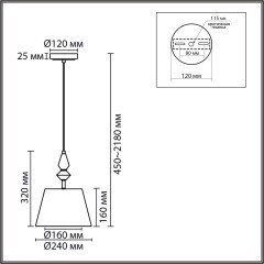 Подвес Е14 1*40W LUMION VERMONT 8274/1A