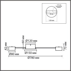 8344/8C Люстра Lumion COMFI GX53 LED 56W 220V TORINA