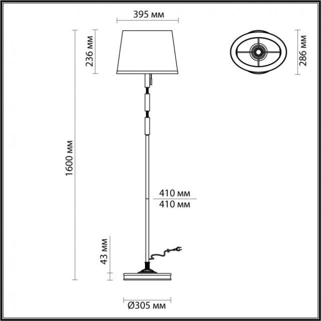 Торшер с выключателем London 4887/1F