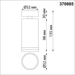 Накладной потолочный светильник Novotech 370885 ULAR под лампу 1xGU10 9W