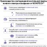Novotech STUDI 359967 Черная настольная лампа, с сенсорным диммером, повышенный индекс цветопередачи, датчик освещенности, LED 24Вт 4000K CRI98 1670Лм IP20 220V