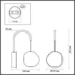 5085/5WL L-VISION ODL25 золото/прозрачный/металл/акрил Бра LED 5W 4000K 240Лм JEMSTONE
