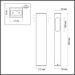 Уличный светильник IP65 LED 14W 3000K Odeon Light GALA 6658/14GL3