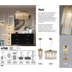 Торшер с выключателем York 4788/12F