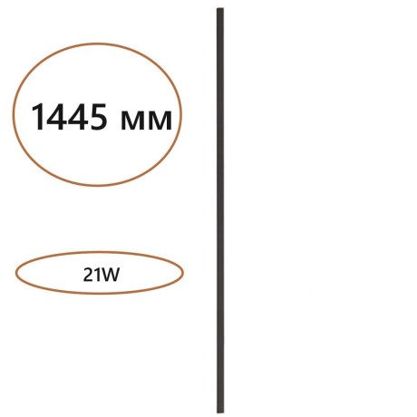 Прямой элемент для инсталляции 1500мм LED 21W 3000K CRI > 90 Odeon Light FINO 7006/150