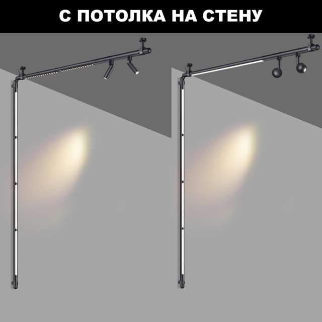 359367 Светодиодный модульный трековый светильник SMART (TUYA, Алиса, Bluetooth, Wi-Fi) Novotech Glat CRI90+ 3000-6000К 1280Лм 24° 16W
