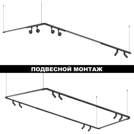 359376 Светодиодный модульный трековый светильник SMART (TUYA, Алиса, Bluetooth, Wi-Fi) Novotech Glat CRI90+ 3000-6000К 1120Лм 36° 14W