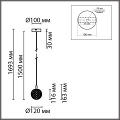 Подвесной светильник Lumion TRINO 8080/1A