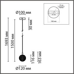 Подвесной светильник Lumion TRINO 8080/1A