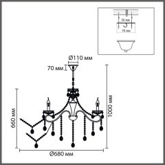 8346/7 Люстра потолочная Lumion CLASSI E14 280W 220V LUINA